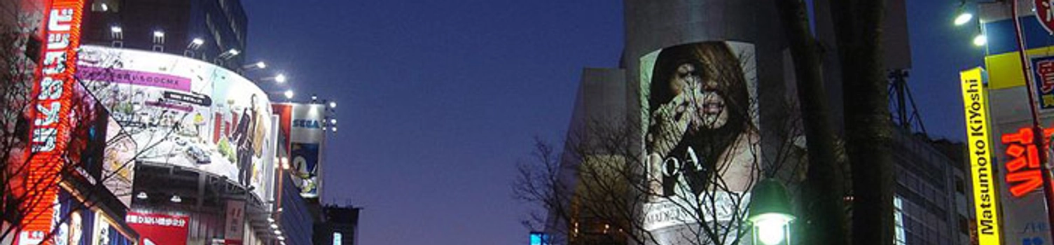 7 Things You Need To Do In Tokyo