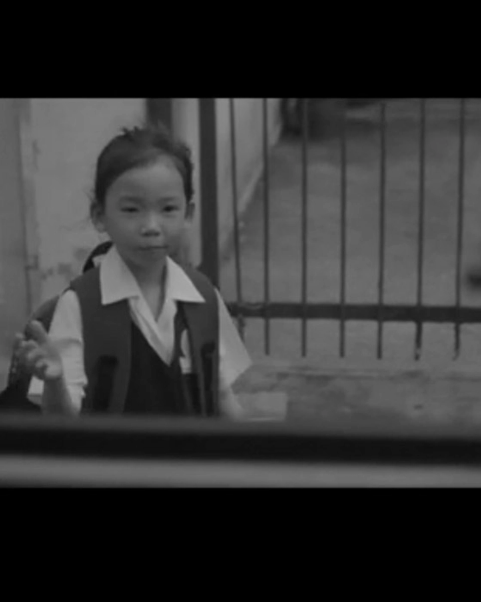 A Short Film About Love