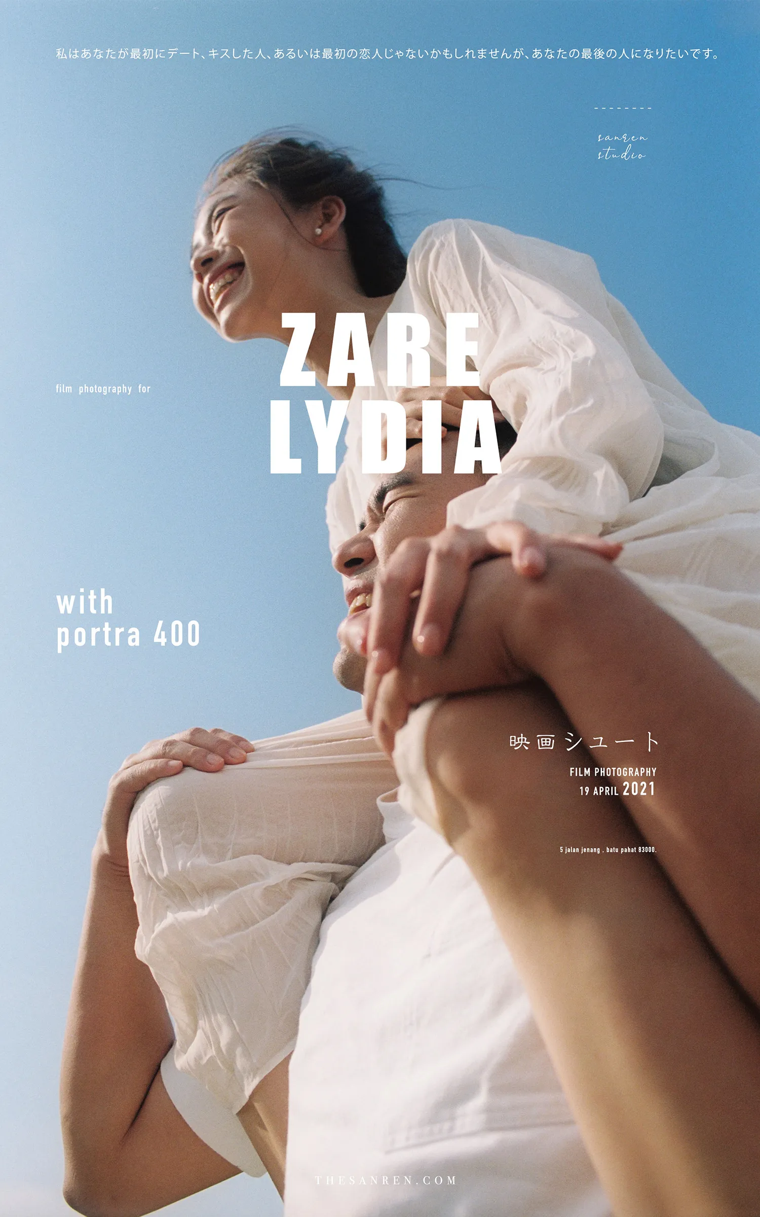 Sanren Studio. Bridal portraits in Batu Pahat. theweddingnotebook.com