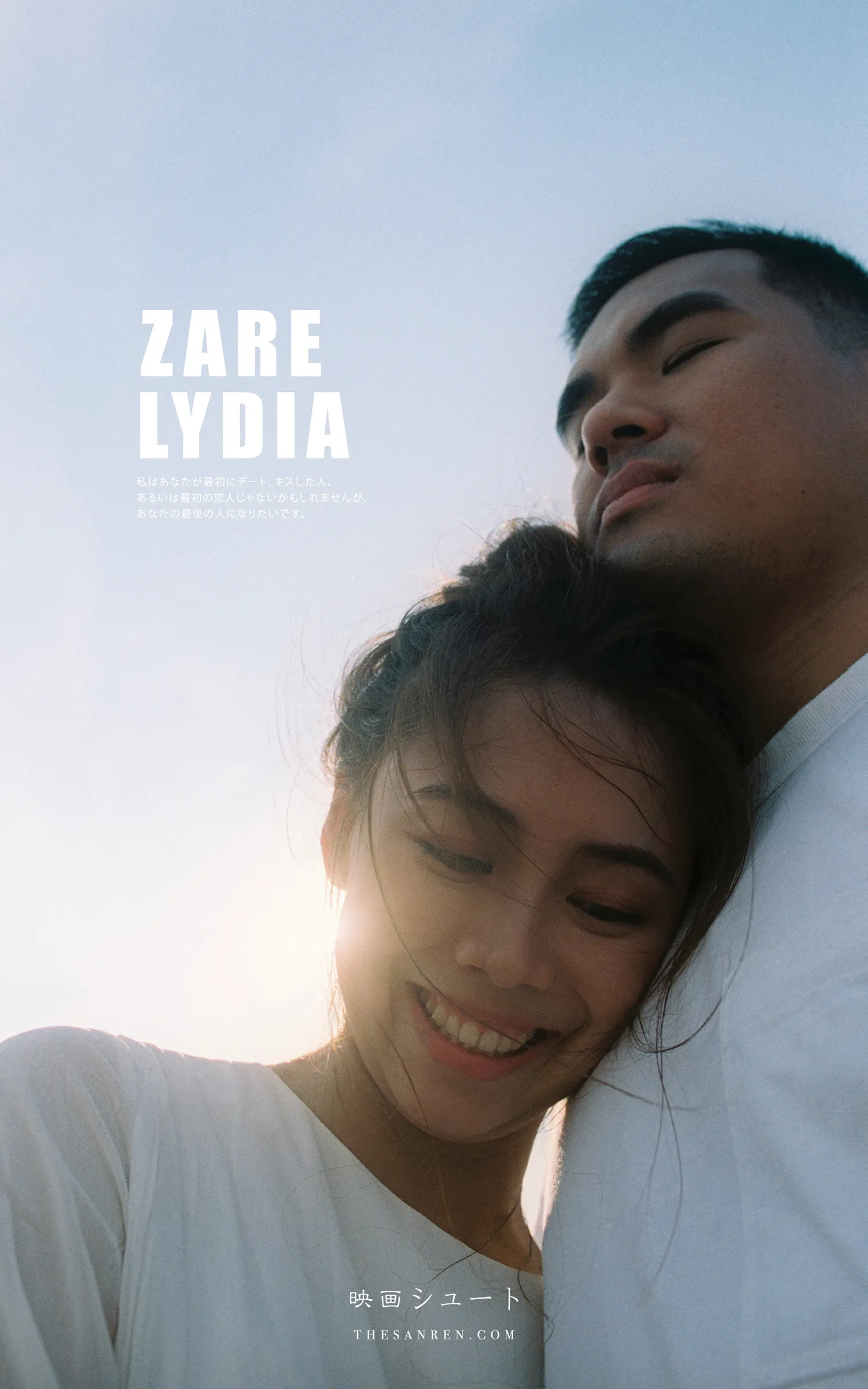 Sanren Studio. Bridal portraits in Batu Pahat. theweddingnotebook.com