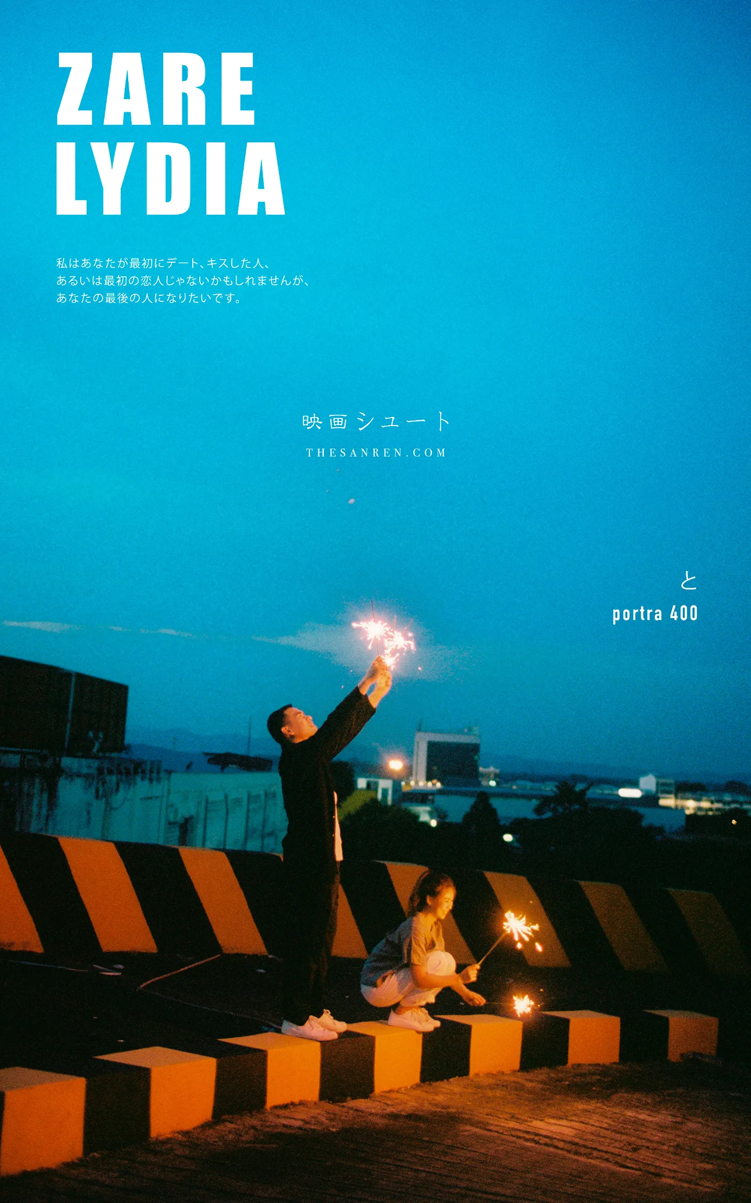 Sanren Studio. Bridal portraits in Batu Pahat. theweddingnotebook.com