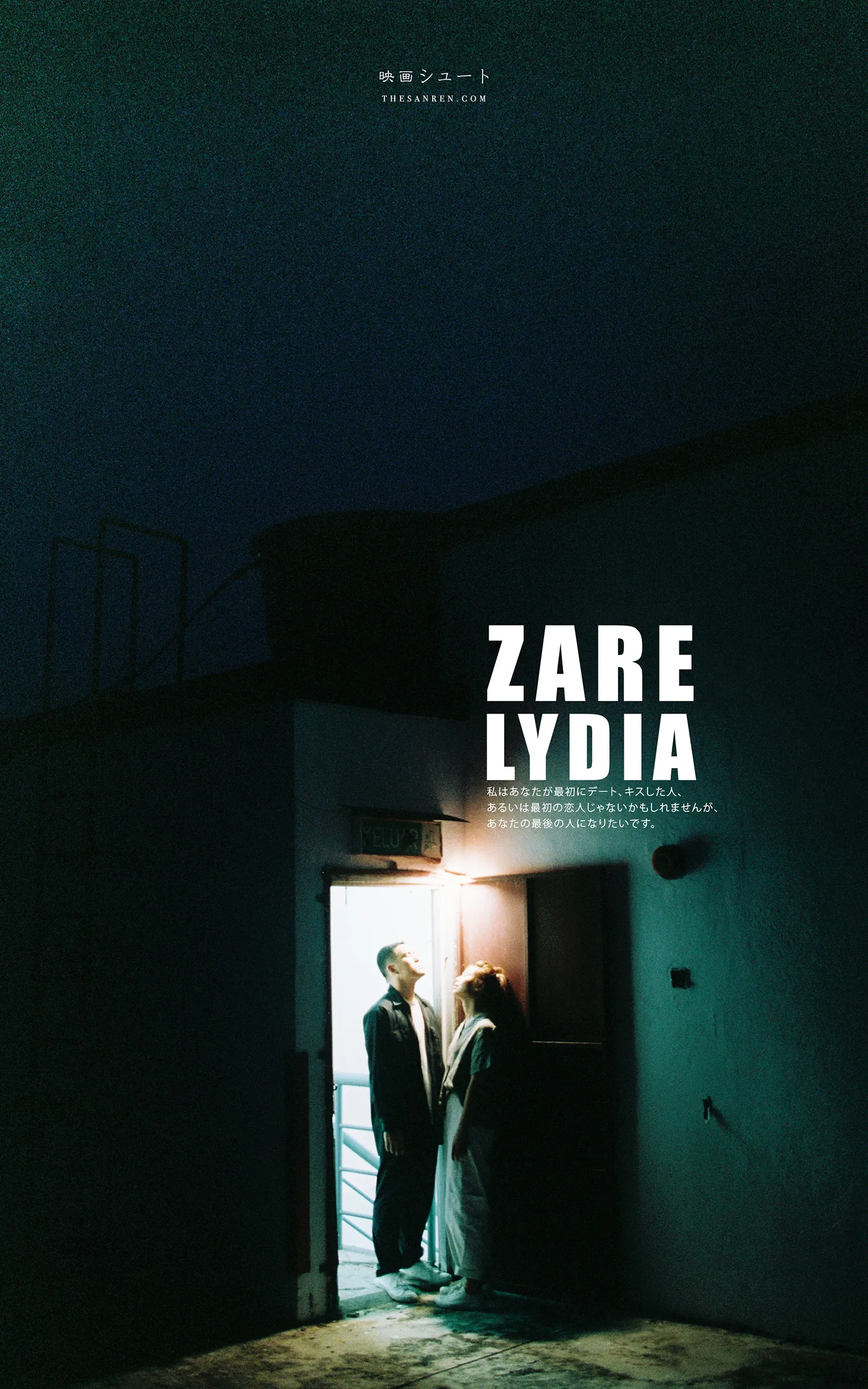 Sanren Studio. Bridal portraits in Batu Pahat. theweddingnotebook.com