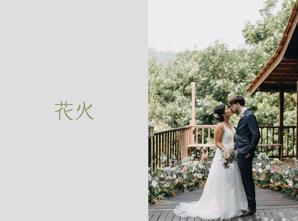 Hanabi Flowers. theweddingnotebook.com