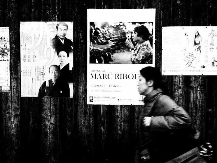 Kyoto Itinerary – Gion. theweddingnotebook.com