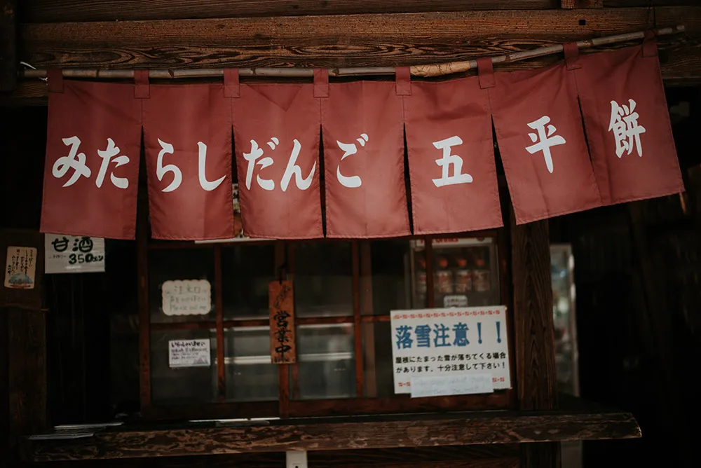 Photo by Iluminen Photography. theweddingnotebook.com